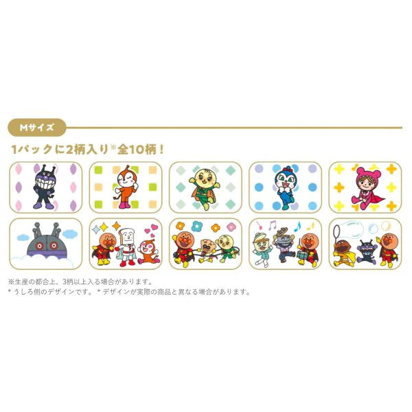 紙おむつ ネピア やさしいプレミアム Genki！パンツ Mサイズ 58枚入りＸ3パック KI1226
