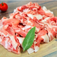 豚　小間肉　2kg（500g×4P）