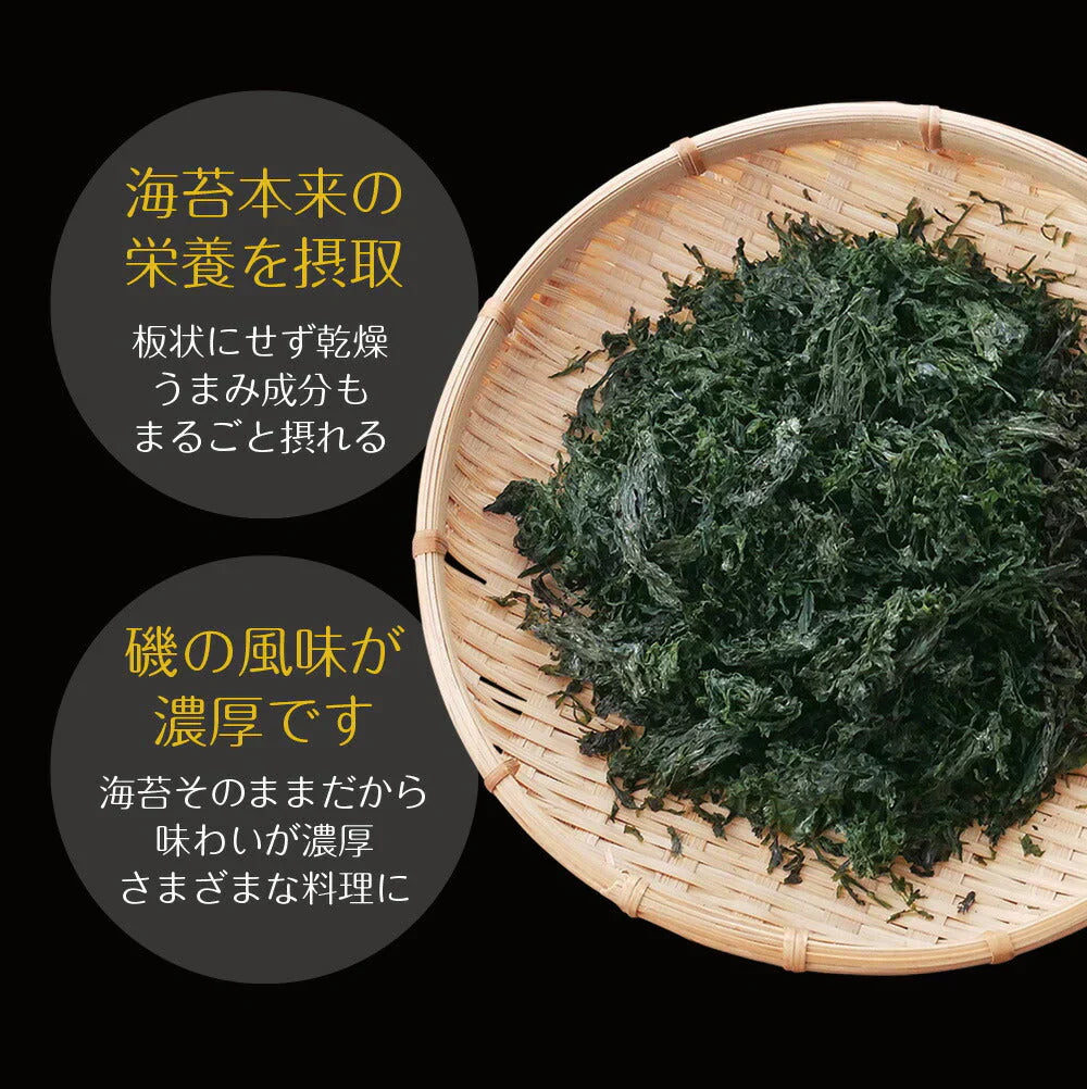日本橋いなば園 三河湾産 焼きばら海苔 40g ネコポス メール便送料無料
