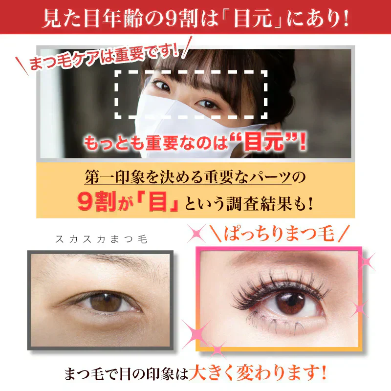 『グランディーリング（単品）』 まつ毛美容液 マツゲ 睫毛 まつ毛 睫毛美容液 伸びる まつエク まつ毛エクステ まつ育 まつ毛ケア まつ毛パーマ 育毛 フサフサ