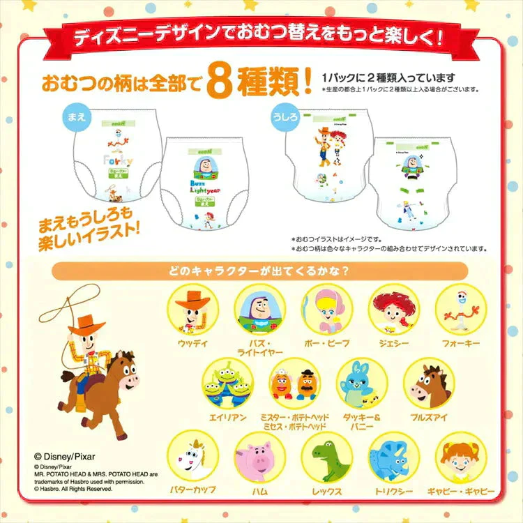 【カートアップNG】【1枚あたり33.9円】 BIGサイズ 大王製紙 グーン まっさらさら通気 パンツタイプ