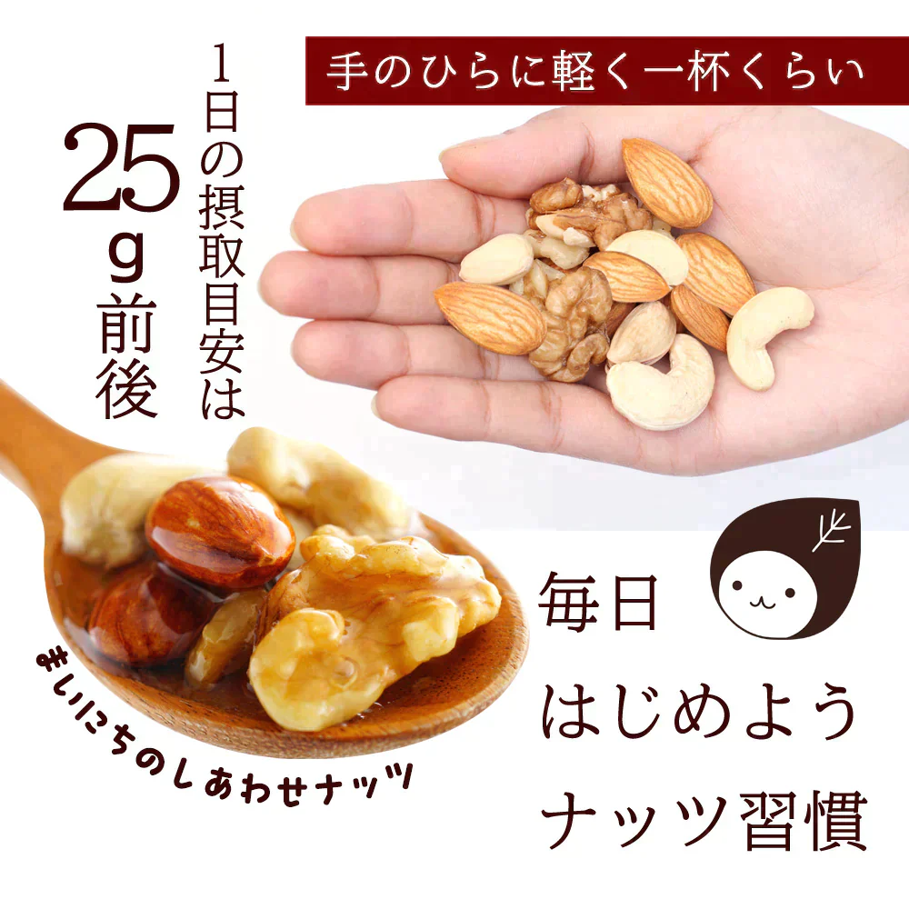 【無塩】贅沢3種の ミックスナッツ 850g [ ナッツ 無添加 無塩 無油 アーモンド くるみ カシューナッツ ミックス 健康 おやつ おつまみ ] K