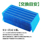 【全て日本国内発送】 H060520 ダイニチ加湿器 抗菌気化フィルター h060520 加湿機 HD-LX1019 HD-LX1020 HD-LX1219 HD-LX1220交換用 加湿 フィルター（互換品/2枚入り）