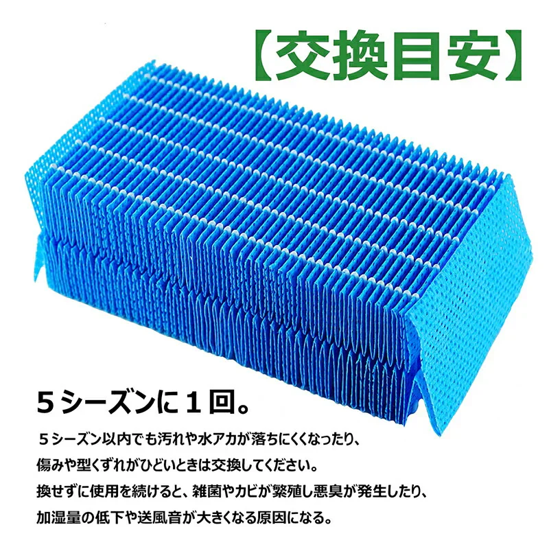 【全て日本国内発送】 H060520 ダイニチ加湿器 抗菌気化フィルター h060520 加湿機 HD-LX1019 HD-LX1020 HD-LX1219 HD-LX1220交換用 加湿 フィルター（互換品/2枚入り）