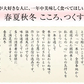 無洗米 5kg 九州発 九州産 米 無洗米 心 5kg×1 九州の水2L×4本セット 送料無料　当店人気No.1 「心」令和5年産