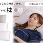 【低反発枕福袋　色任せ/4点セット/62×34cm】低反発枕 まくら 低い 肩こり 首こり ストレートネック 女性 男性 肩 首 痛み 横向き寝 低め 30×50 34×62 快眠枕 睡眠枕 頭痛 解消 頚椎安定型 いびき 防止 めまい マクラ 安眠 新生活 プレゼント