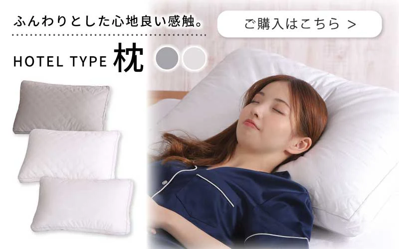 【低反発枕福袋　色任せ/4点セット/62×34cm】低反発枕 まくら 低い 肩こり 首こり ストレートネック 女性 男性 肩 首 痛み 横向き寝 低め 30×50 34×62 快眠枕 睡眠枕 頭痛 解消 頚椎安定型 いびき 防止 めまい マクラ 安眠 新生活 プレゼント