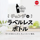 コカ・コーラ い・ろ・は・す天然水ラベルレス 560ml ×24本