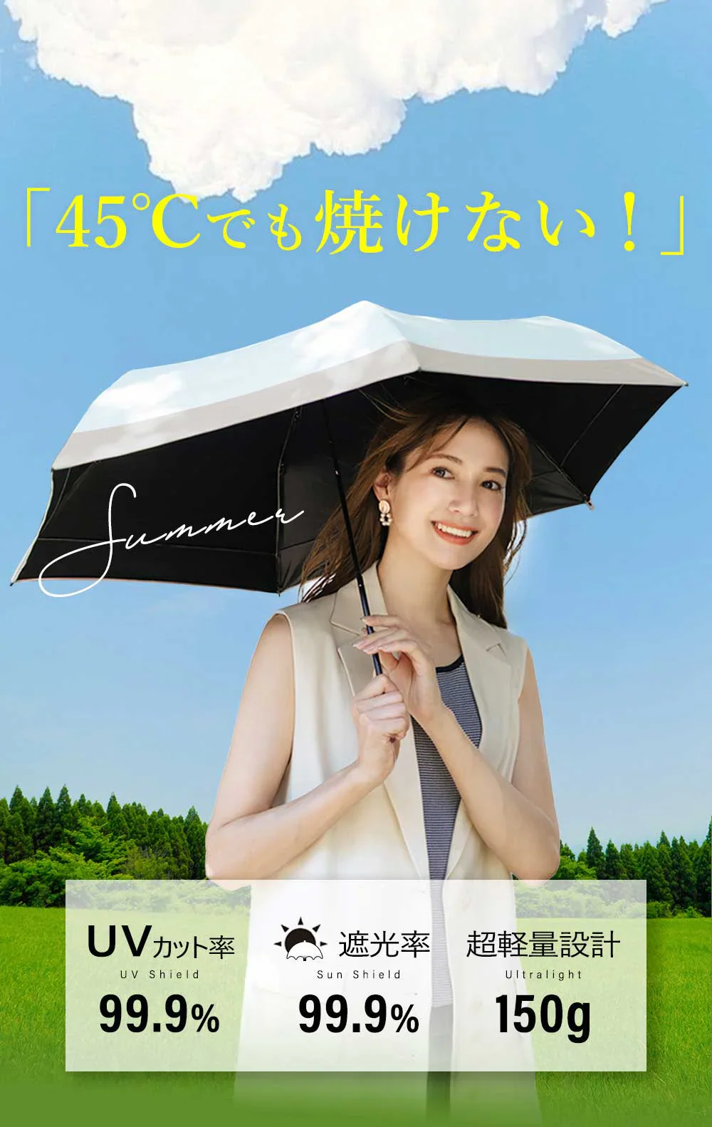【超軽量折り畳み日傘！】＼ オフ×ベージュ 1本 ／日傘 超軽量 UVカット率 99% 完全遮光 遮熱 折りたたみ傘 折り畳み日傘 紫外線遮断 耐風撥水 日焼け防止 晴雨兼用 日傘 携帯便利 雨傘 傘 梅雨対策 頑丈 傘 メンズ レディース 携帯便利 カラビナ付き