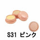 メイコー化粧品 オクタード 【カバーファンデーション：S31ピンク】 コスメ コスプレ ベースメイク 化粧下地