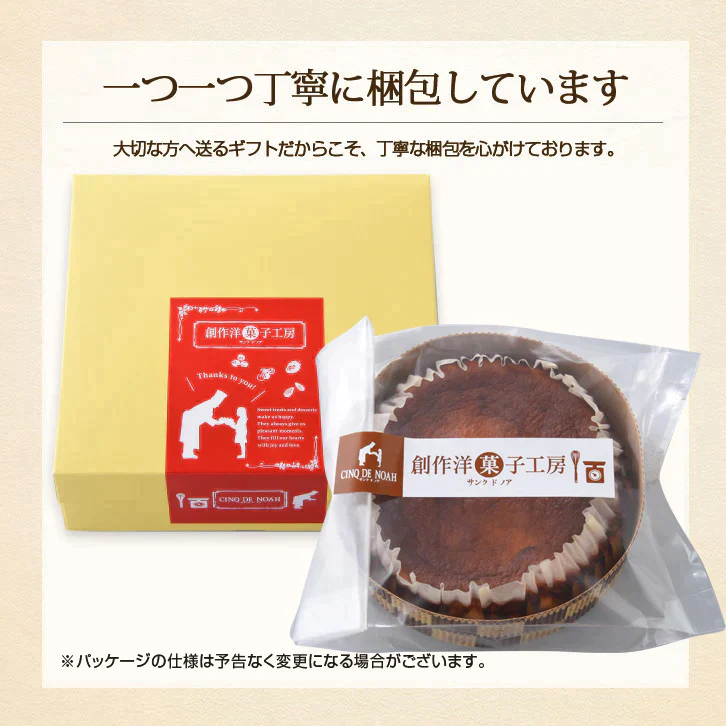 「でらフロマージュ」 チーズケーキ 【送料無料】 サンクドノア ギフト スイーツ タルト ケーキ レモン 苺 イチゴ いちご 洋菓子 食べ物 グルメ 高級 焼菓子 内祝い お返し 入学祝い 贈り物 誕生日ケーキ アニバーサリー