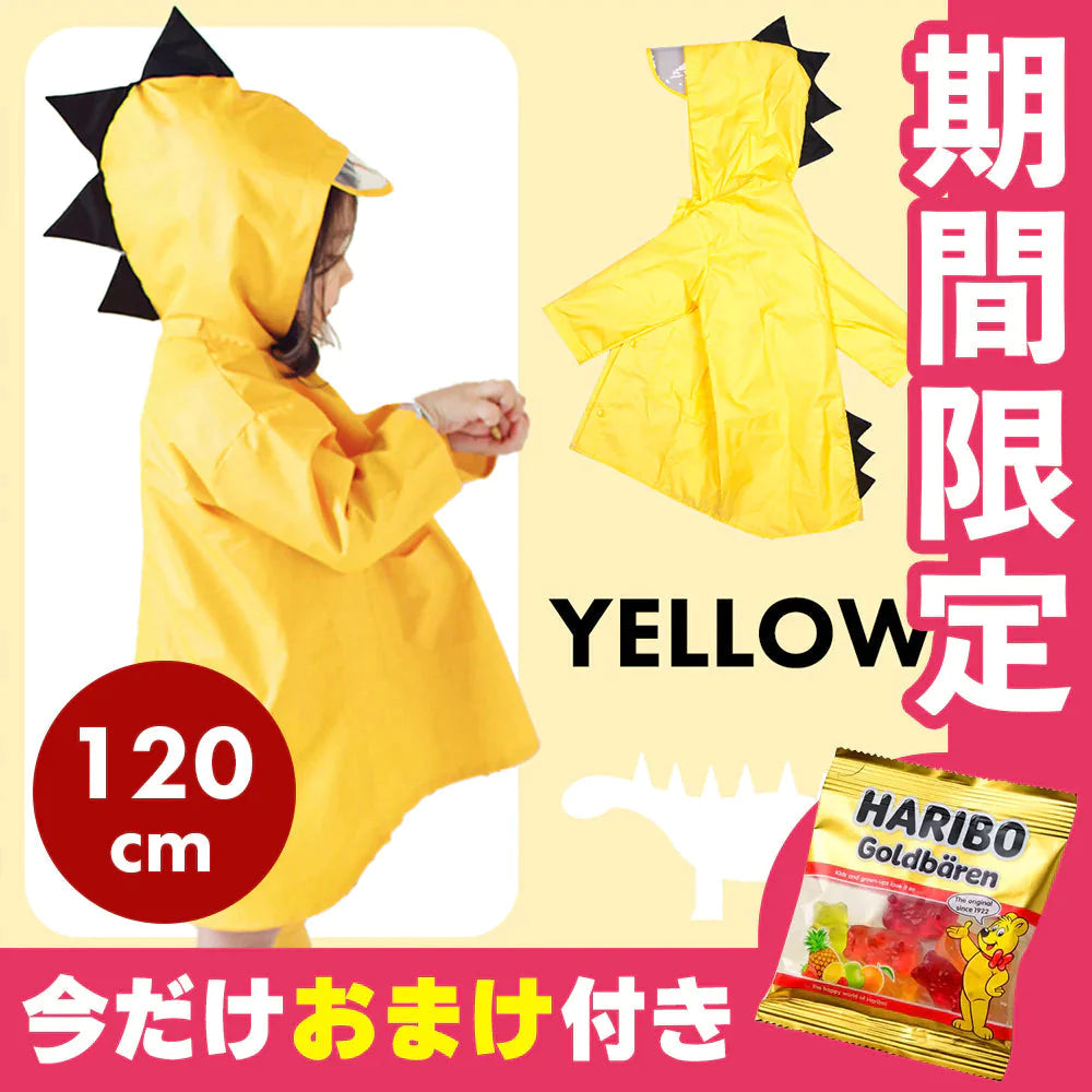 【タイムセール】オマケ付き 【イエロー 120サイズ 2XLサイズ】レインコート 恐竜 キッズ 子供用 怪獣かわいい カッパ 雨がっぱ カラフル レインウェア レインポンチョ キッズレインコート 雨具 携帯 旅行 防水 撥水 保育所 保育園 幼稚園 小学生 小学校 低学年 男の子 女の子