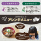 【福袋】生味噌汁５種類２０個セット(国内製造品）！