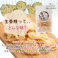 高知県産 生姜糖 500g ドライフルーツ 希少な純国産 送料無料 紅茶 おしゃれスイーツ チャック付きで開封後も便利 しょうが ジンジャー