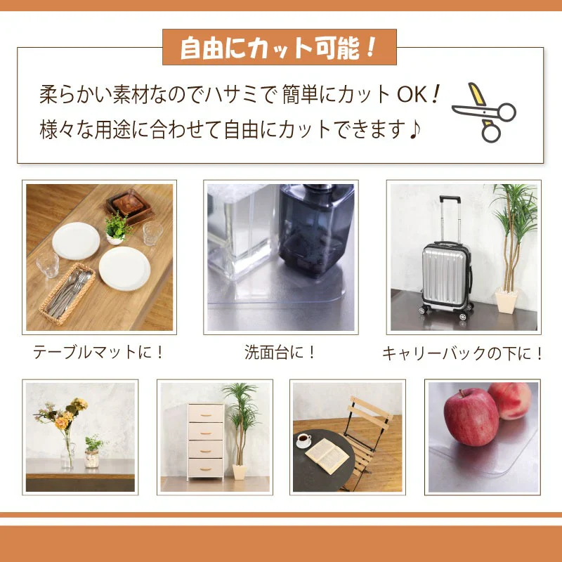 【クリア　40×60cm】デスクマット PVCクリアマット 透明 クリア 40×60  48×85 60×120 撥水 拭ける 傷防止 透明マット 抗菌 防カビ フリーカット 机 デスク 防臭 厚さ1.5mm 保護 テーブルマット ソフトタイプ 防水 パソコン デスクシート 学習机 勉強机 防汚