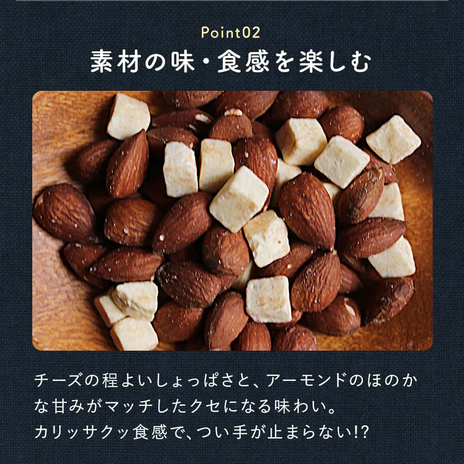 お試し ナッツ 3種 セット 素焼き ミックスナッツ ピスタチオ アーモンドチーズ おつまみ
