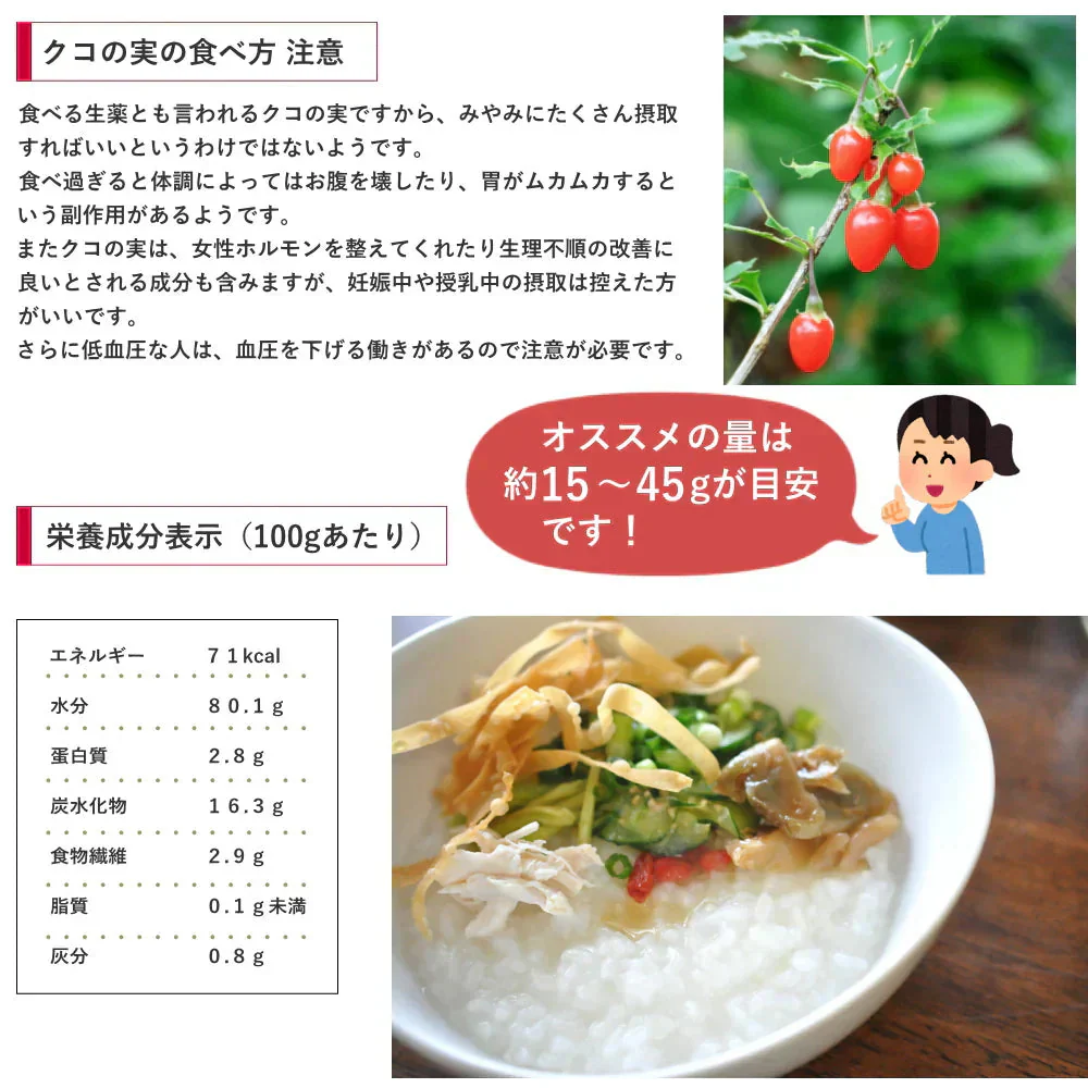冷凍フルーツ詰合せ 冷凍ブルーベリー（800g）冷凍クコの実（100g）セット　ジャム、スムージ、ヨーグトやアイスのトッピング