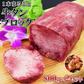 牛タンブロック 1本 約800g×2セット 牛タン タンブロック 厚切り ステーキ 焼肉 バーベキュー タン塩 タン中 タン元 ギフト お歳暮 お中元