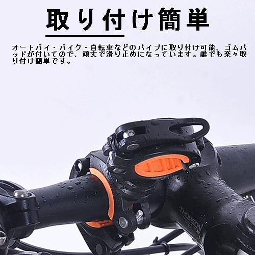ライトホルダー 自転車 懐中電灯ホルダー ライトステー サイクルライト ライトブラケット ラバーバンド ラバーマウント ハンドル 固定 多機能 w190B(ブラック+ホワイト)