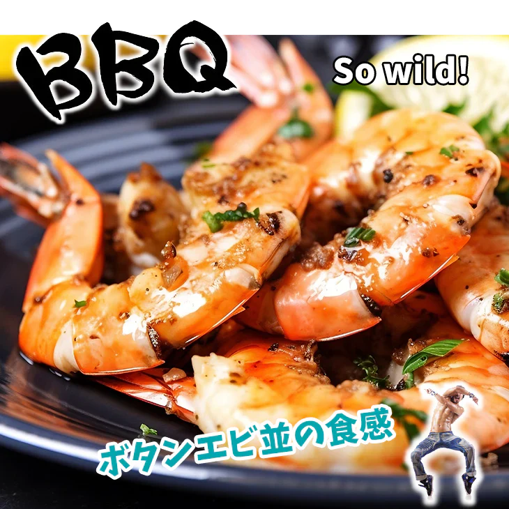 赤海老 えび 大型 天然 800g 生食用