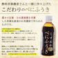 べにふうき茶 ペットボトル 350mlx24本 高濃度 メチル化カテキン 緑茶 農水大臣賞・日本農業賞受賞 静岡県産 べにふうき 花粉対策 花粉症 お茶