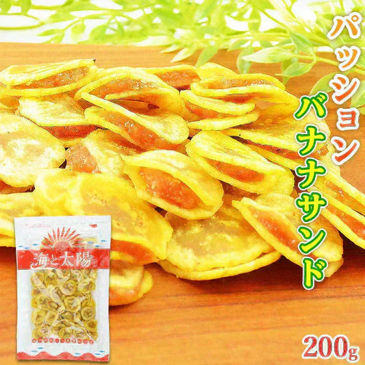 ＜パッションバナナサンド 200g＞ バナナチップス ドライフルーツ ジャム