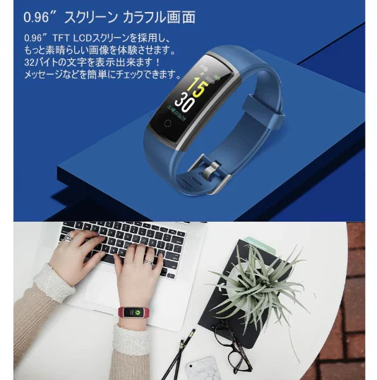 【ブルー】スマートウォッチ 腕時計 着信電話通知メッセージ表示 アプリ通知 座りがち注意 遠隔撮影 健康サポート機器【iPhone対応】 LINE アラーム 日本語対応