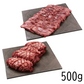 極上 牛タン 2種類 【厚切り(250g) +  薄切り(250g)】500g タン元 タン中 味付けなし 訳あり スライス 肉 牛肉 食材 焼肉 BBQ  バーベキュー 食べ比べ ギフト お歳暮 お中元 イベント  誕生日 お祝い肉の渡邊