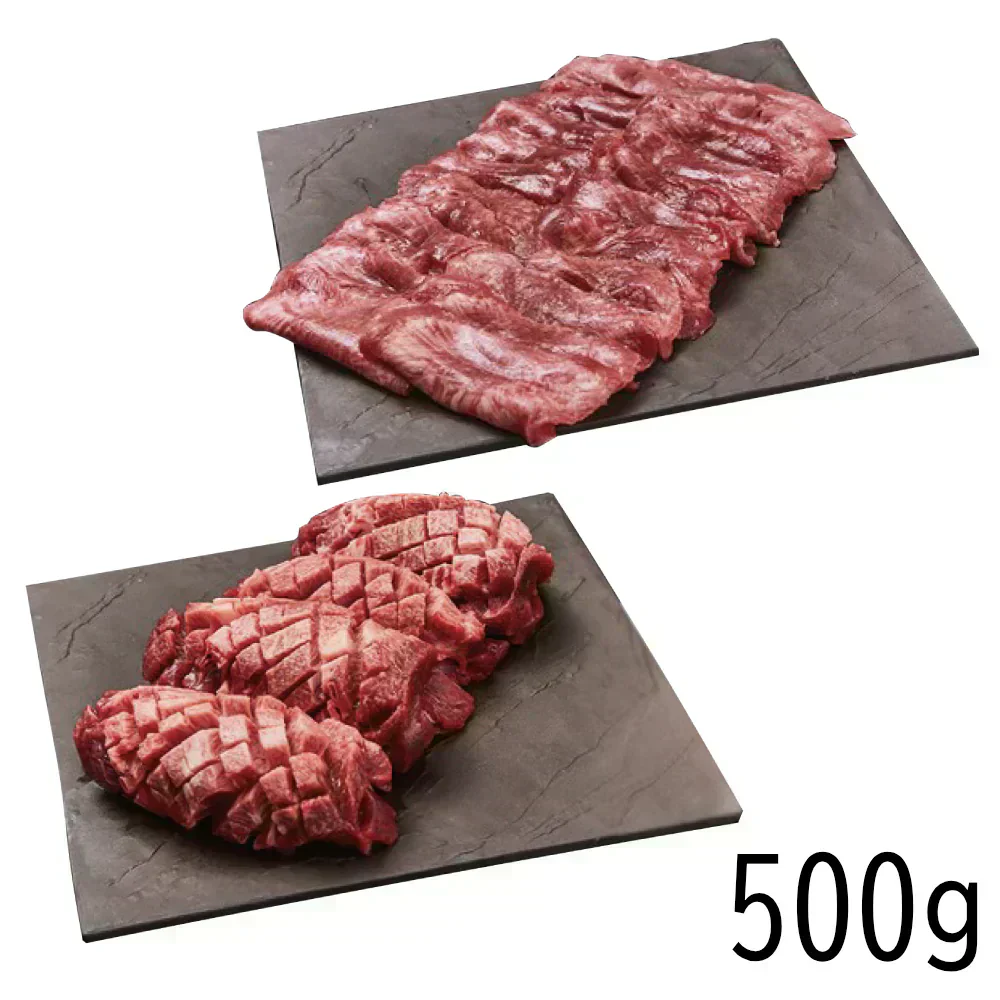 極上 牛タン 2種類 【厚切り(250g) +  薄切り(250g)】500g タン元 タン中 味付けなし 訳あり スライス 肉 牛肉 食材 焼肉 BBQ  バーベキュー 食べ比べ ギフト お歳暮 お中元 イベント  誕生日 お祝い肉の渡邊