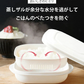 【冷凍ご飯をおいしく！】たきたて解凍ごはん 3個セット / ごはん 冷凍 容器 冷凍ごはん 保存容器 電子レンジ 蒸し 蒸し料理 温野菜 蒸し野菜 ふっくら スチーマー