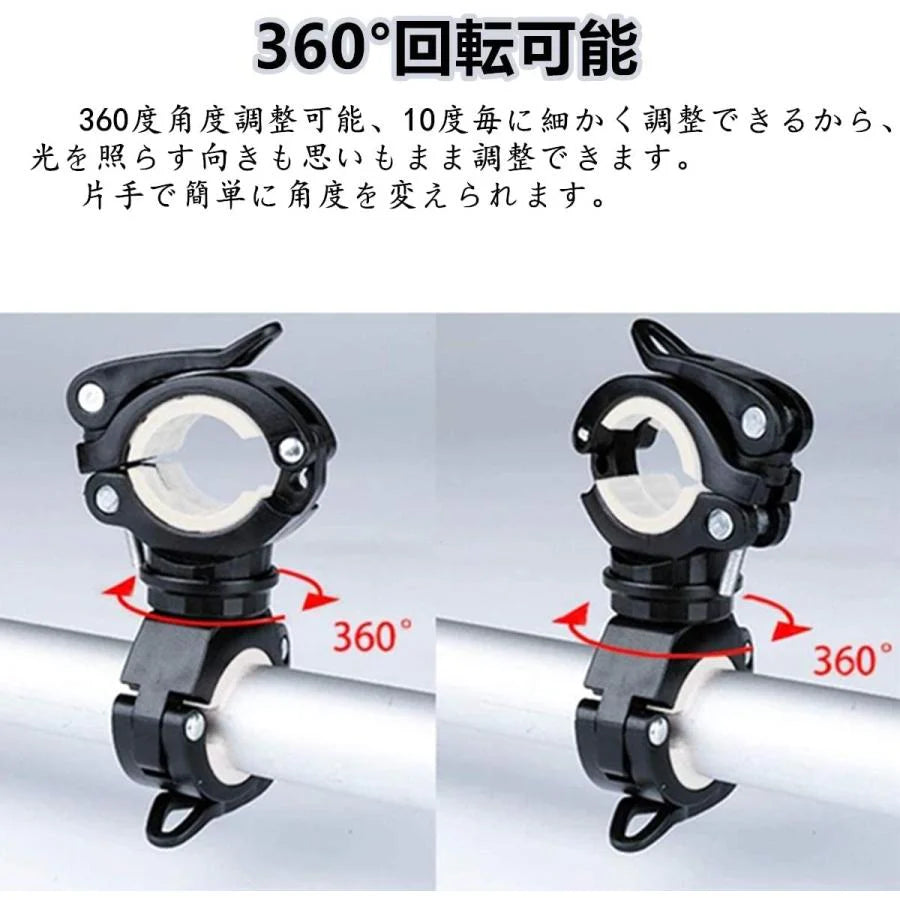 ライトホルダー 自転車 懐中電灯ホルダー ライトステー サイクルライト ライトブラケット ラバーバンド ラバーマウント ハンドル 固定 多機能 w190B(ブラック+ホワイト)