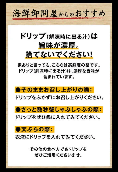紅ズワイガニ M規格 ボイル 紅ズワイ カニ足 20本×1個 ボイル済み (ベトナム加工または、中国加工)  送料無料 超細い足 訳あり カニ ポーション 細いかに足 蟹［賞味期限：2026/8/31］
