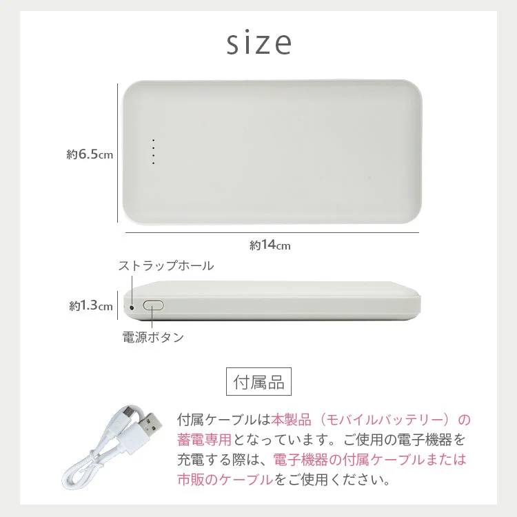 【ミルクティスモア】モバイルバッテリー 大容量 軽量 小型 薄型 12800mAh 急速充電 スマホ 充電器 アンドロイド 充電器 アイフォン 充電 バッテリー 携帯充電器 持ち運び iPhone 15 Android pse認証 大容量モバイルバッテリー スマホ バッテリー 防災 送料無料