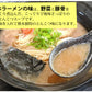 ラーメン 宮本の熊本ラーメン 送料無料 2食 生麺 豚骨ラーメン お取り寄せ 九州ラーメン ご当地ラーメン