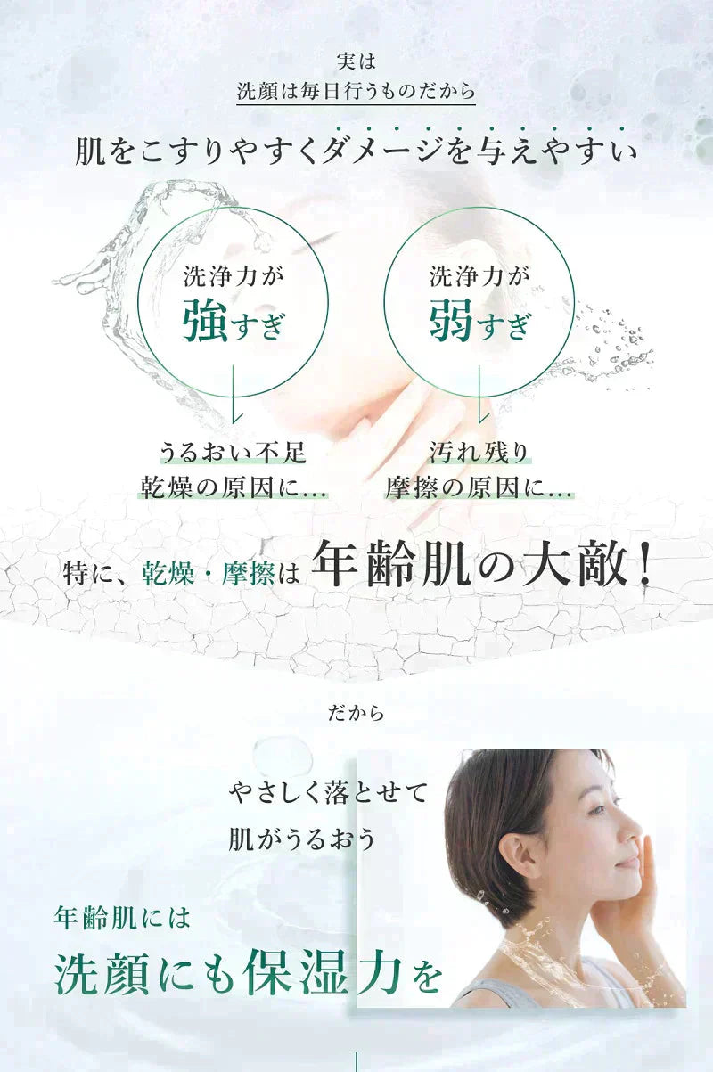 【送料無料】ルアンルアン 生せっけんスティック（オリジナル） 泡立てネット付き 洗顔石鹸