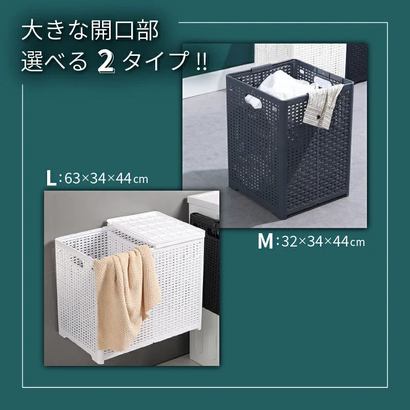 【アイボリー　M(32×34×44cm)】ランドリーバスケット 折りたたみ スリム 大容量 M L 便利 フォールディングバスケット 洗濯かご おしゃれ モダン 北欧 シンプル カゴ ランドリー収納 洗面所