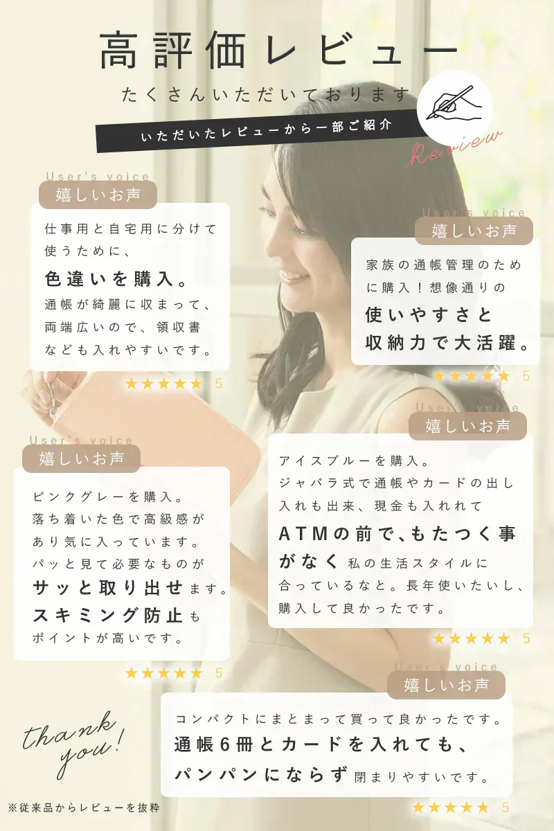 【ミント】【商品名：通帳ケース2】