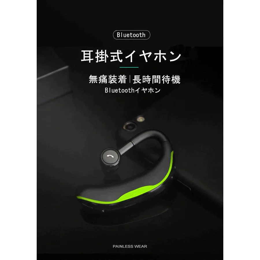 【ブラック＆グリーン】ブルートゥースイヤホン Bluetooth 5.2 ワイヤレスイヤホン 耳掛け型 ヘッドセット 片耳 最高音質 マイク内蔵 日本語音声通知 180°回転 超長待機 左右耳兼用