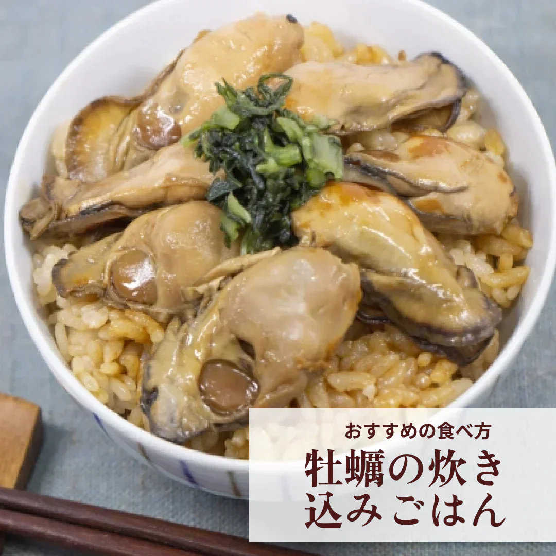 【25個以上！】香川県志度産牡蠣　３キロ