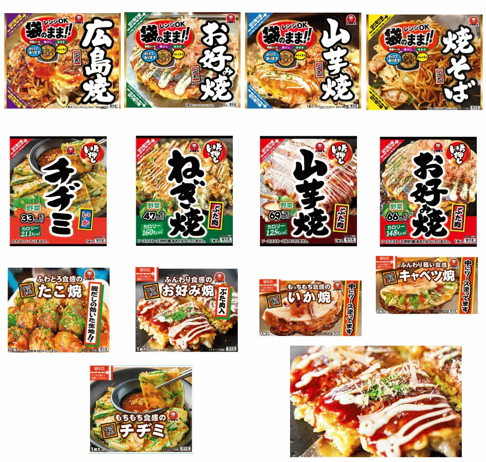 冷凍食品 かねます食品 冷凍 粉もん 大中小 11袋セット 明石焼き ミックスお好み焼き たこ焼き ふわとろ山芋焼 広島焼き いか焼き キャベツ焼 チヂミ 関東圏送料無料