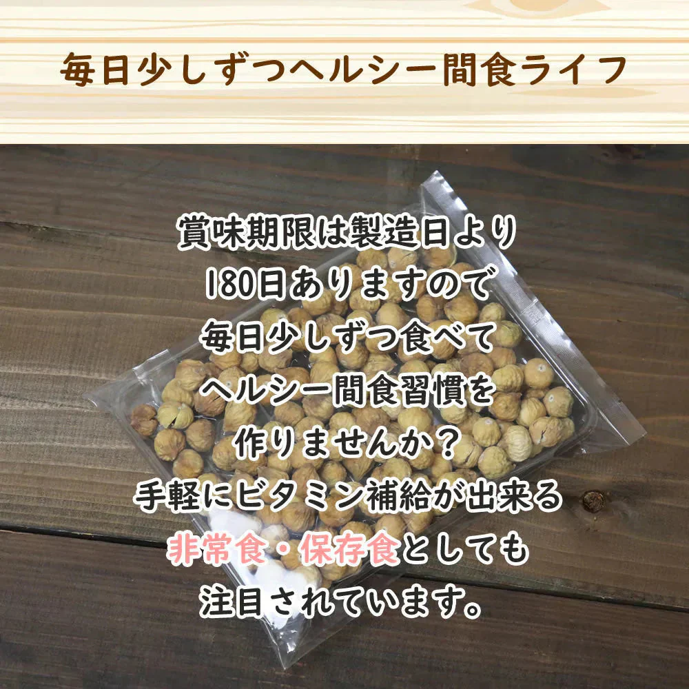 【500g】ドライイチジク ドライフルーツ フルーツティー 送料無料 ジュース 紅茶 プチギフト 非常食 保存食 キャンプ飯 行動食