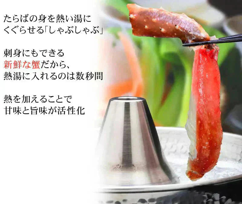 タラバガニ 1kg 無添加 お刺身OK！タラバ カニ 蟹 かに 生食OK ハーフポーションカット済 【特大！5L〜6L】たらば