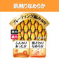 スリムウォーク認定販売店【美脚あったかタイツ（なめらかタッチ）（SMサイズ）】肌ざわりふんわり 80デニール ストッキング 着圧 美脚 ピップ