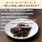 【230g】ドライデーツ