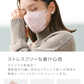 【100枚セット・ウォームグレー・FREEサイズ・バイカラー】立体マスク バイカラー 両面 同色 立体 不織布 カラー 血色 3Dマスク 3D マスク 2D 2Dマスク 美人 小顔 使い捨て カラーマスク 美 シルエット ジュエルフラップマスク 3Dデイリースタイル Jewel Flap Mask 公式 WEIMALL bwm3d5