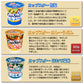 【 送料無料 】 人気 カップ麺 12個 食べ比べ ランダム 詰め合わせ アソート セット まとめ買い