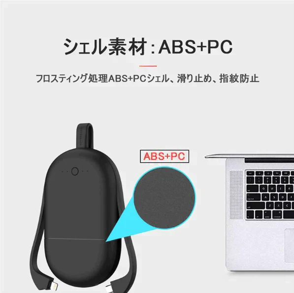 「在庫処分商品」「ホワイト」モバイルバッテリー 12000mAh 軽量 薄型 急速充電 スマホ充電器 携帯バッテリー 持ち運び便利 4台同時充電 残量表示 防災グッズ 緊急電源 PSE認証済