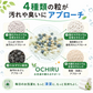 【約300回繰り返し使える】2個セット 洗濯ボール 洗浄ボール 洗剤不要 洗浄/除菌/消臭/ 繰り返し使える 日本製 悪臭 油汚れ 部屋干し臭 洗濯槽 排水ホース 排水口 / ECO洗濯 OCHIRU 単品