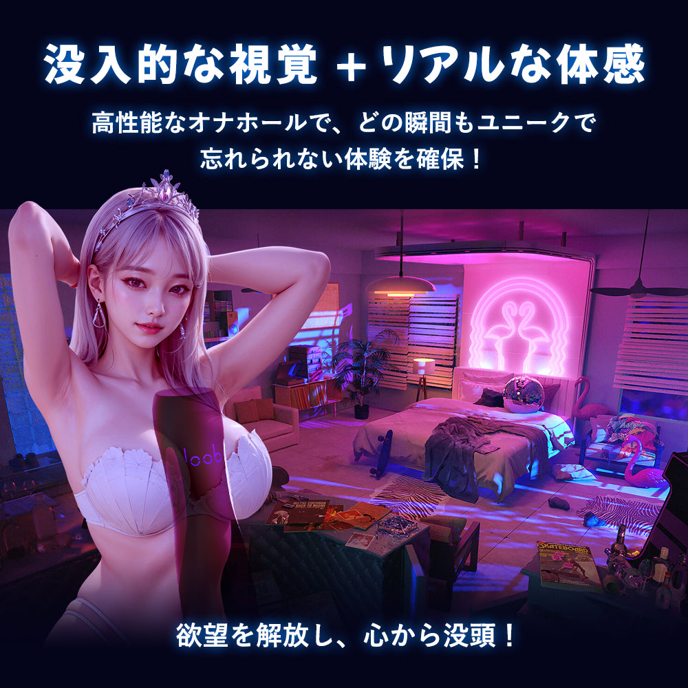 【業界初！日本製 】バイブ アダルト男性用 オなホ 4Dの没入体験 自慰カップ 強力吸盤  静音設計 アダルトグッズ ヴァージンループ きつめ リアル感 あだるとグッズ 男性マッサージ用品 大人のオモチャ 大人のおもちゃ【秘密配送】