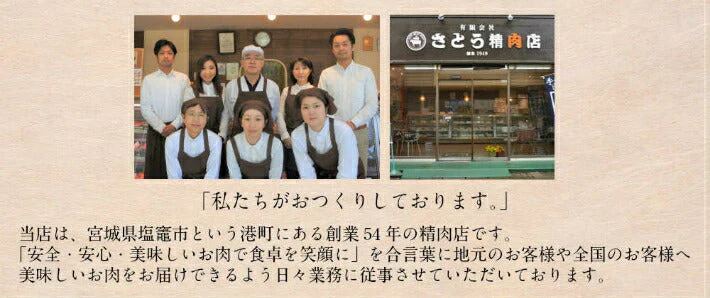 200g×2枚 仙台牛サーロインステーキ 2人前 ステーキ肉